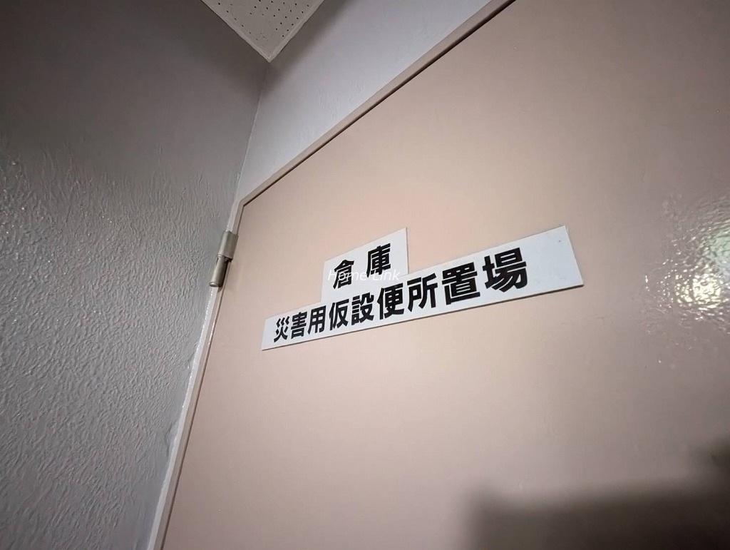 シャルマンコーポ板橋徳丸　共用部 倉庫